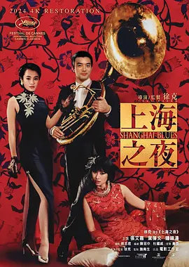 在线高清一区
